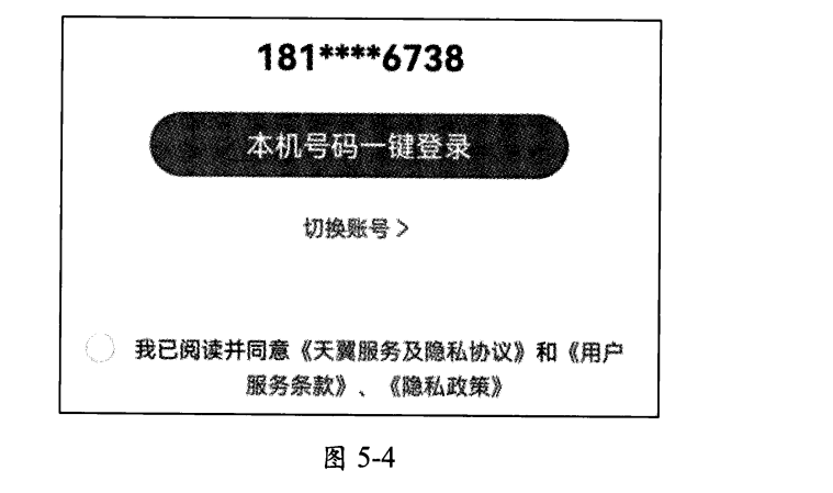 image-20250322102211488