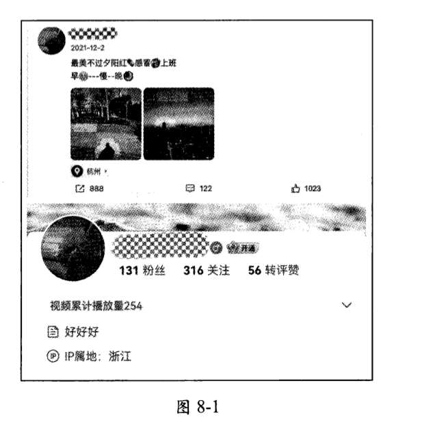 image-20250430193250425