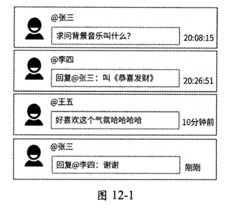 image-20250503172713273