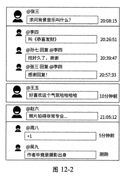 image-20250503172838633