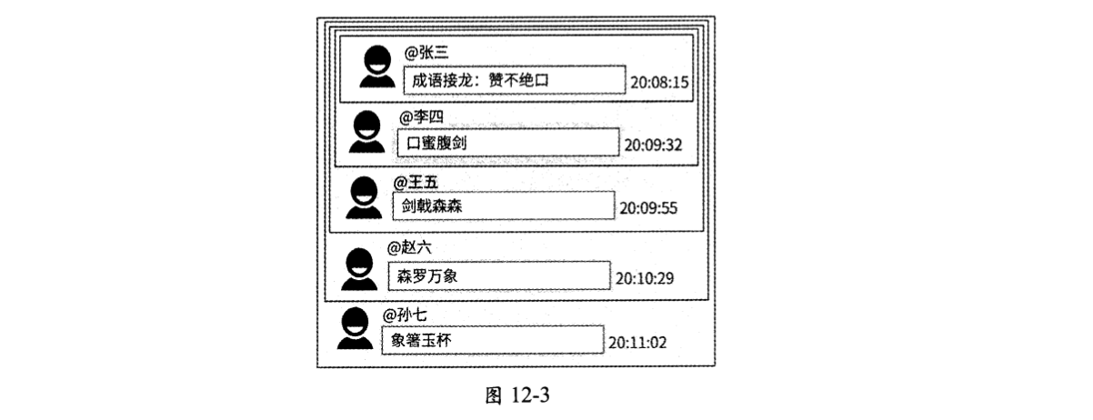 image-20250503173012813