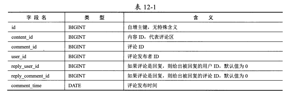 image-20250503174105114