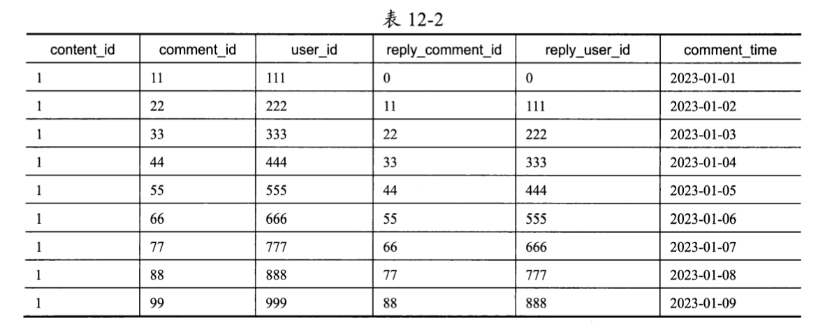 image-20250503175921213